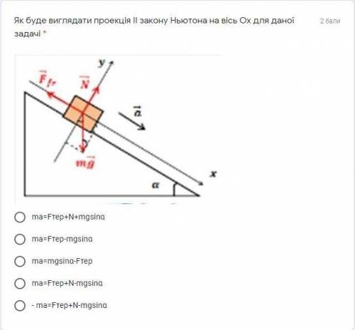 Добрый день , тут опять нужна ваша с задачкой , условие и ответ , на картинке. Заранее большое вам !