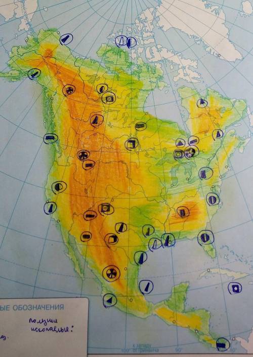 Отметить на карте географическое положение Северной Америки - (именно на карте, не описание) ​