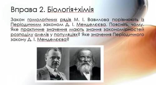 пожайлуста, мне очень нужно потому что если не выполню то за тему 7 будет, пожайлуста ​