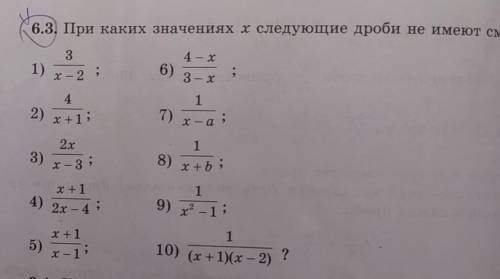 Помагите ответьте на все вопросы правильно ​