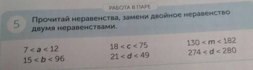 Ребятки я на дистанционки очень надо на фото? жду ответ?можно на лесточки написать понятние ​