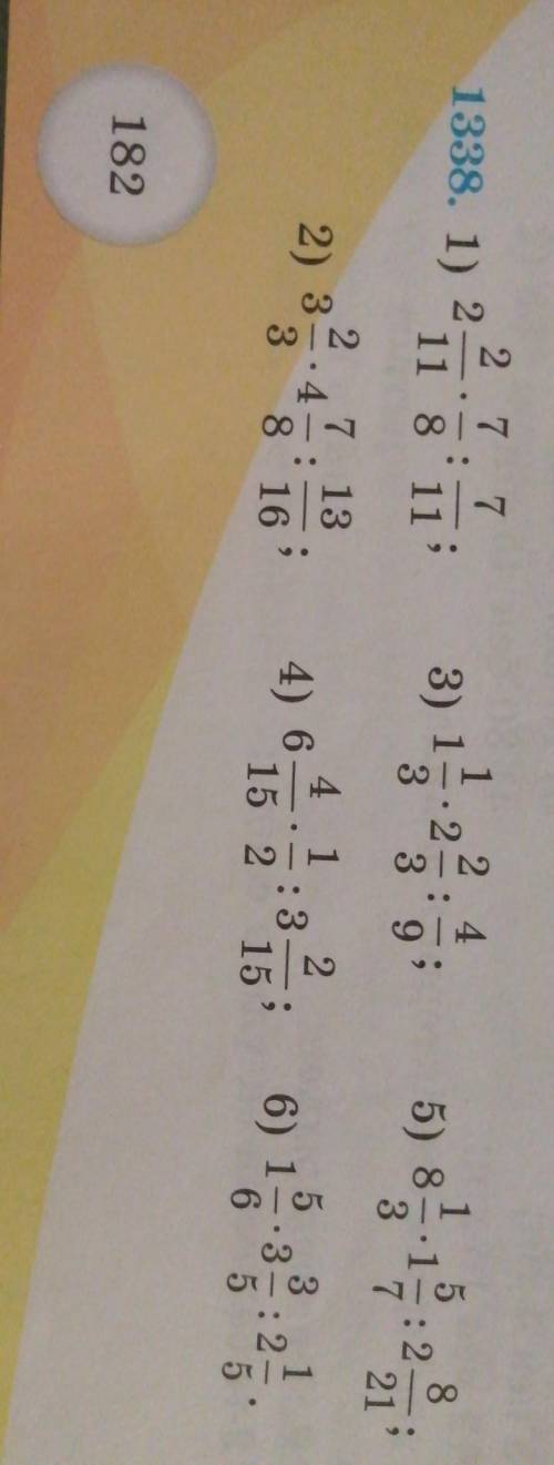 2 7 7 1338. 1) 211 8 11:3) 12423 9135) 8581 :272137 132) 35:45:8 162) 34 14) 6: 315 22515 36) 1 .36