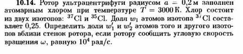 Объясните формулу которая выделена красным Разве мы можем потенциальную энергию записать как отрицат