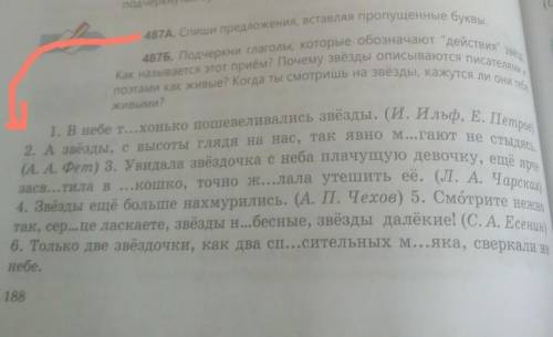 Мне только нужно номер 487А.487А задание связано с 487Б.​