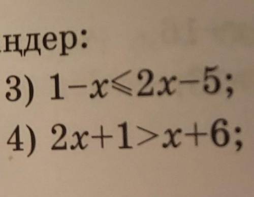 мне очен надо буду блогодарен​