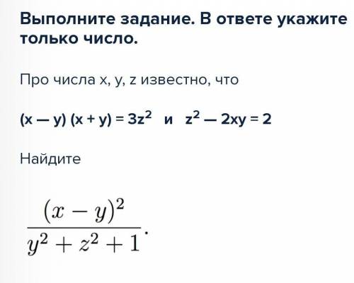 , напишите подробное решение, если понимаете задание.​