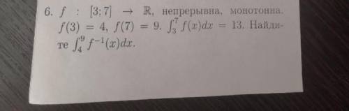 Друзья, кому не сложно и кто понимает тему объяснить это задание. Буду очень благодарен.