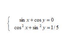 Решите систему тригонометрических уравнений
