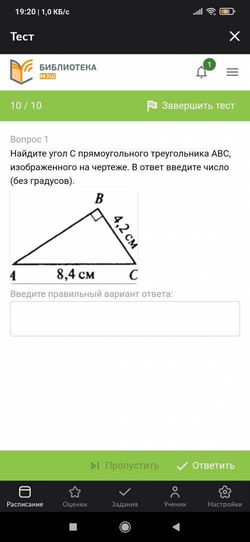 хотя бы все что сможите