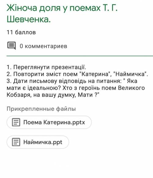 НУЖНО ОТВЕТИТЬ НА 3 ВОПРОС, ТОЛЬКО БЕЗ ШУТОК, ​