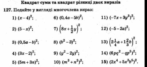 Алгебра 7 классрешите ​