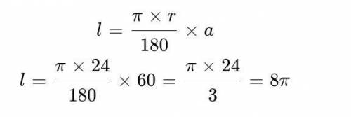 Радіус кола дорівнює 24 см знайдіть довжину дуги кола що відповідає центральному куту 60 градусів​