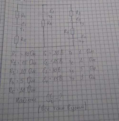 решить задачу, знаю лишь , что нужно применить правила Кирхгофа и закон Ома для полной цепи