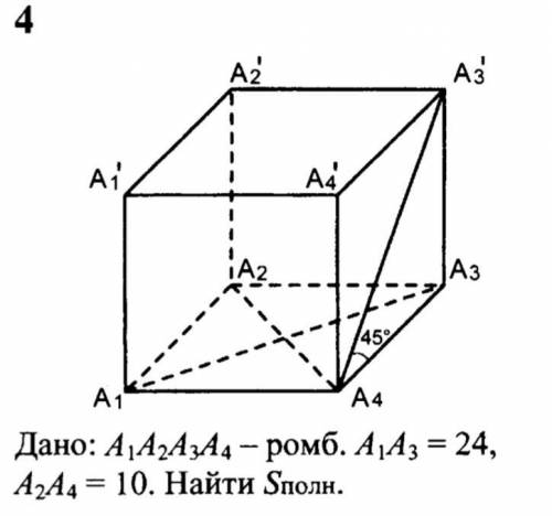 Стереометрия. 11 класс .