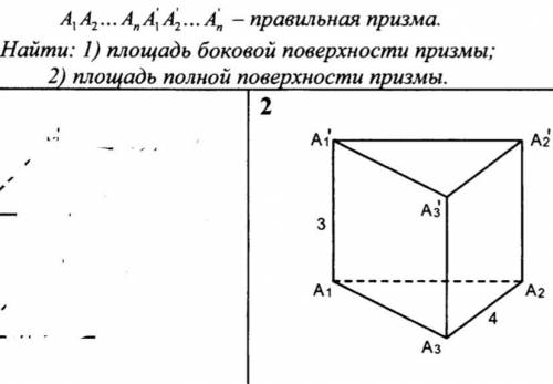 Стереометрия. 11 класс .