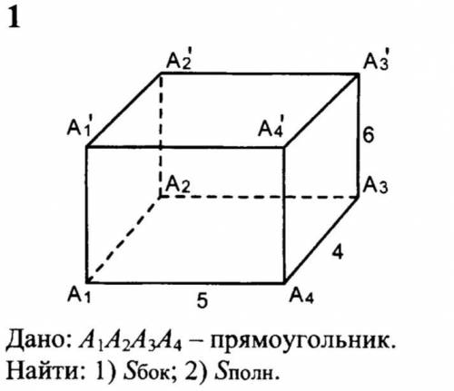 Стереометрия. 11 класс .