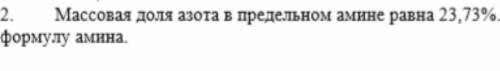 Определите молекулярную ...напишите дано. ну и решение, если вы уж готовы , хотя я сомневаюсь что-то