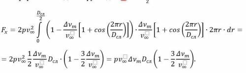 Проинтегрировать выражение в Excel или Mathcad. Нужно объяснить, как получился результат.p = 1000Dсл