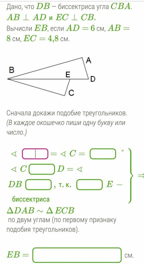 , математичка сожрёт ​