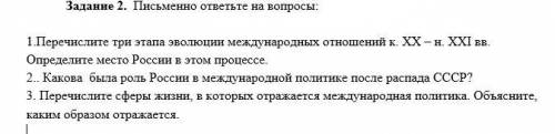 дать ответы на вопросы даю 75б