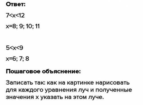 1. Реши двойные неравенства. Покажи множество реше-ний на числовом луче.18 < x < 30​