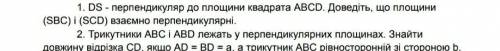 10 клас Контрольна робота. ,не шарю в геометріїї.Рішить 1 задание,по можливости 2.