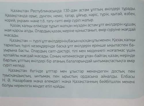 Нужно выписать существительные с падежными окончаниями выделить их капс локом и написать что это за