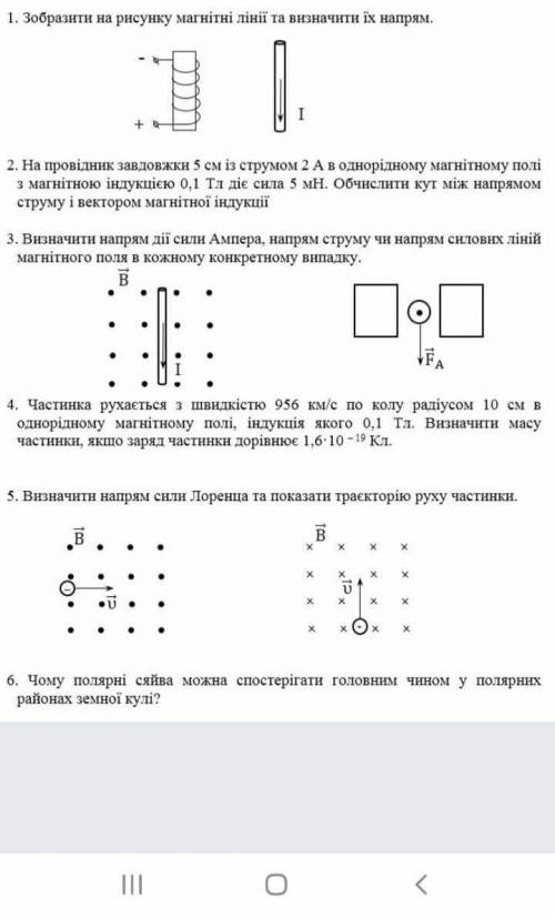 , если кто знает, буду очень благодарным.