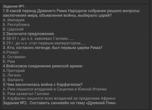 я задачу вопрос третий раз отвечайте нормально ​