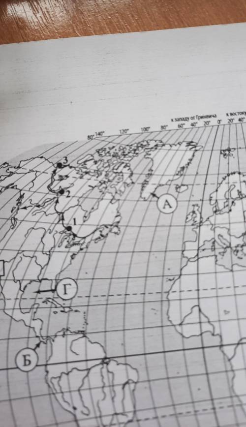 1.3. По линии маршрута экспедиции отмечены точки, расположенные на территории крупных географических