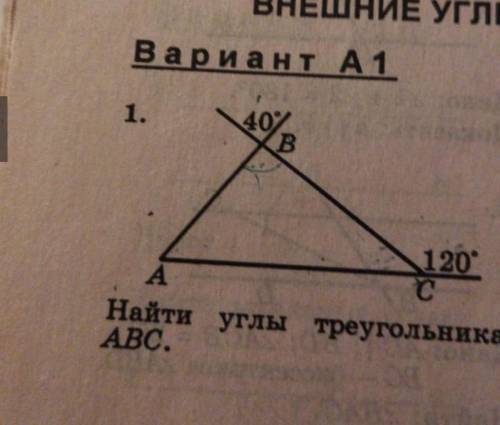 Найдите углы треугольника ABC​