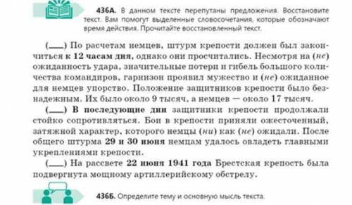 Выпишите одно ССП и одно СПП. Укажите границы простых предложений в сложных.