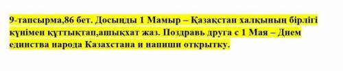 басты . Олардың салт - дәстүрі , тілі мен мәдениеті могалмас үшін қолайлы жағдай жасады . Соның нәти