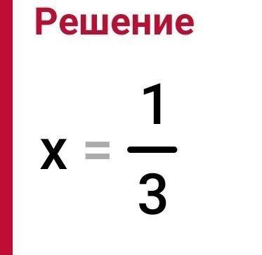 Розв’яжи рівняння 7(2 − 3x) + 3(4 + 5x) = 24.