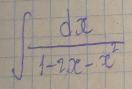 Приклади №1, №2, №3 потрібно обовязково рішити вказуванням: t = ..., dt = ... Наприклад: t = х^2+1,