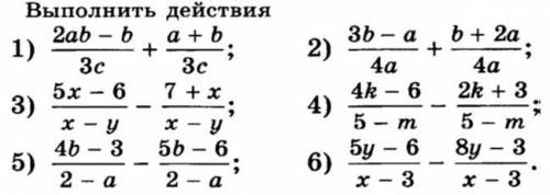 Сложить дроби (с подробным решением)