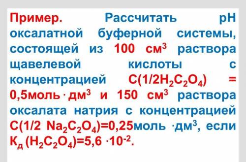 Вотб следующая задача за спешл фо ю​