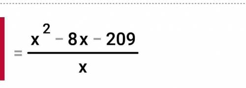 Нужно Розкласти тричлен на множники х²-2х+12=? х²+х+20=? Так же и на Фото скоротить дріб