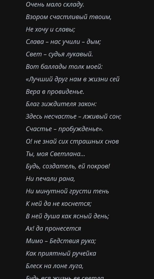 Какой Элемент композиции представлен в данном эпизоде​