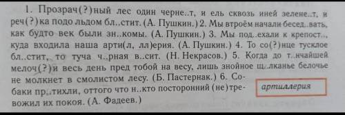 Выпишите сначала 2 предложения с простымисоюзами, а затем 2 предложения с составными. Увас получится