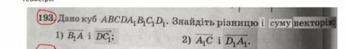 Я благаю рлзумники до іть, потрібно намалювати малюнок і до нього відповіднтй запис​