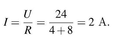 Два последовательно соединенных резистора сопротивлениями 4 Ом и 8 Ом подключены к ккумулятору, напр