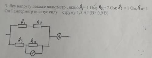 До іть будь ласка, мені дуже потрібно