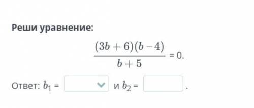 Алгебраическая дробь. Урок 2