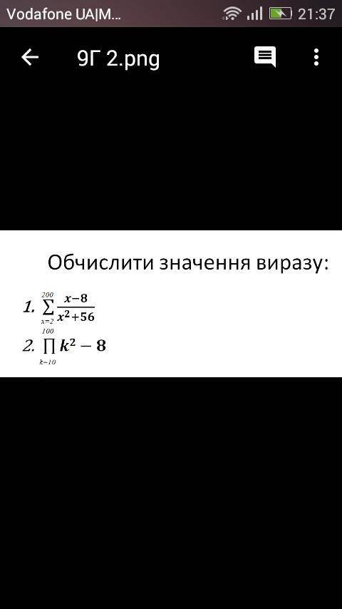 Вычислить значение выражений,составить программу в пайтон ,скидывайте проверенные, рабочие программы