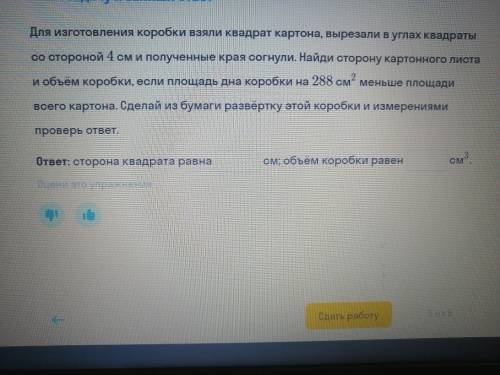 . Всего лишь 1 задача по матиматике. Всё на фото, если кто будет писать фигню, буду жаловаться