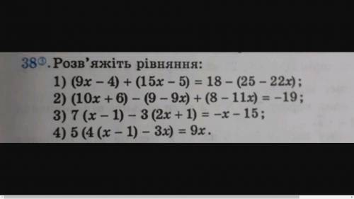 за лёгкие математические задания Надеюсь )