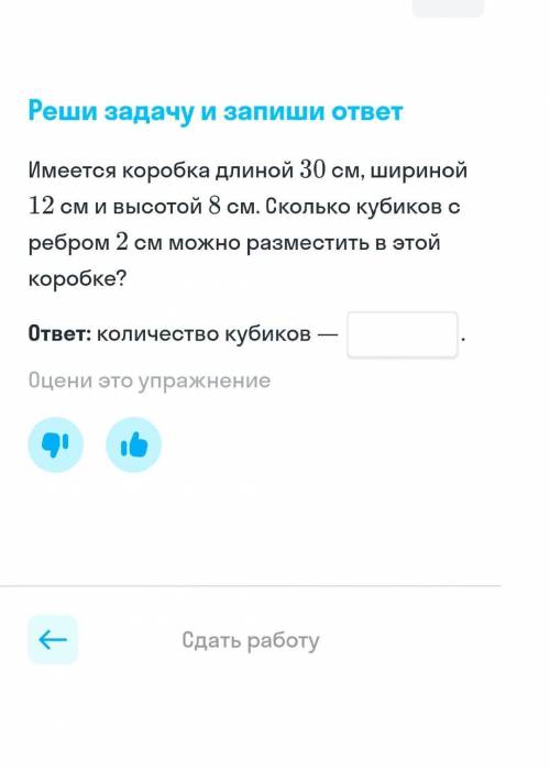 мне нужно на тренировку и все это Я не успею Я от ​Я скину все фото в других вопросах