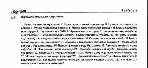 ответы на Все заданияучебник Т.Комянова.Практический курс. Если нет,то можете ,решить.