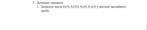 Решите :( Надо ещё написать как решали потому что не поверит